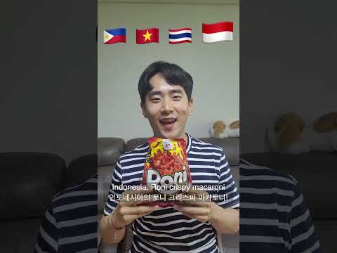 🇮🇩🇵🇭🇹🇭🇻🇳SoutheastAsiansnacksComparing!!shorts