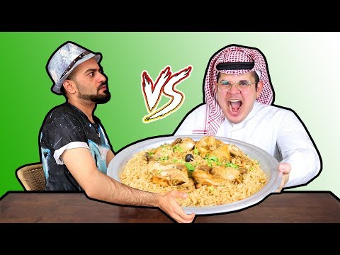 تحدي الكبسة السعودية ضد امير بروز والعقاب كسر درع اليوتيوب 😱 - Kabsa Saudi