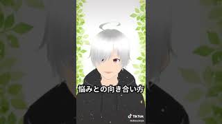 『読んでもいいかな』TikTok...68 SNSで悩んでいるあなたへ📚✨