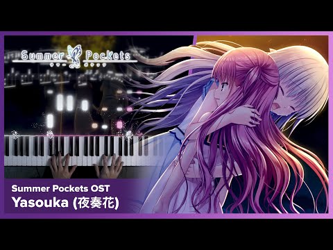 Summer Pockets Ep. 22 OST -