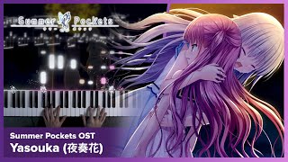 Summer Pockets Ep. 22 OST - "Yasouka" - Piano Cover / YURiKA
