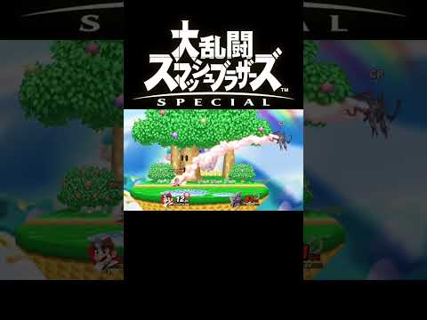 スマブラSP『QOL』 #shorts