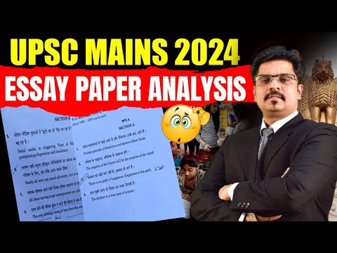 UPSC Mains 2024 Essay Paper Analysis | UPSC Mains Paper | OJAANK SIR  | Shocking First Reactions