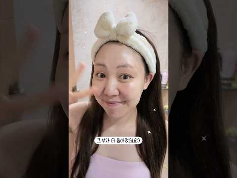 임산부 피부가 왜 이렇게 좋아?! 피부결이 달라지는 나이트 루틴✨