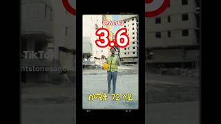 #0920648258#ሙሉ ክፍያ 3.6 ሚ #flintstones #home #reel #real #Adeybeshale#realestateinaddis#property#home