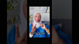 مستعد للزيادة في أموالك من خالقك؟ 🌧️#حليمة_أحمد_علم_اليقين