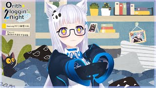 [LIVE] 【orith loggin' 2night】不想清醒的五月病_(:з」∠)_