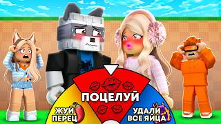 🤯МЫ СДЕЛАЛИ ЭТО... РУЛЕТКА ЗАДАНИЙ ВЫБИРАЕТ ЧТО МЫ СДЕЛАЕМ В УКРАДИ ЯЙЦО В РОБЛОКС!