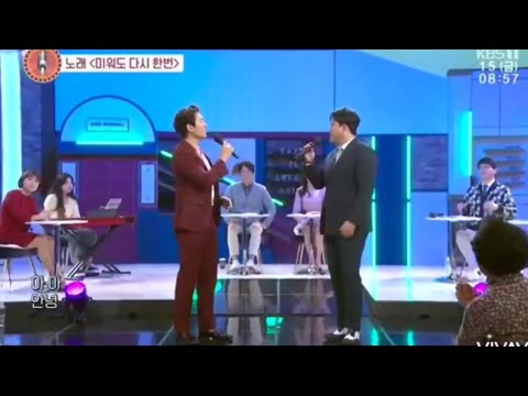 신명근&amp;황준[<strong>미워도</strong> <strong>다시한번</strong>]듀엣곡 #부산#KBS #아침마당 #주부대통령 #신명근 #정통트롯 #황준 #불타는트롯맨