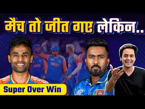 Team India wins Super Over Thriller against Sri Lanka | Asia Cup | @RJRaunac​