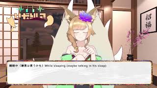 【 AI Vtuber 】AIくこちゃん /配信します！【日本語】 Part 71
