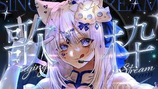 【#歌枠】初見歓迎💎プリズムボイス聴いていかない?【#Vsinger / 透華レミ 】