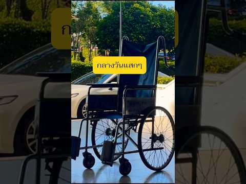 หลอนกลางวันแสกๆ(รึเปล่า)ที่มอ. #หลอน #subscribe #shots #funny #fpy #555