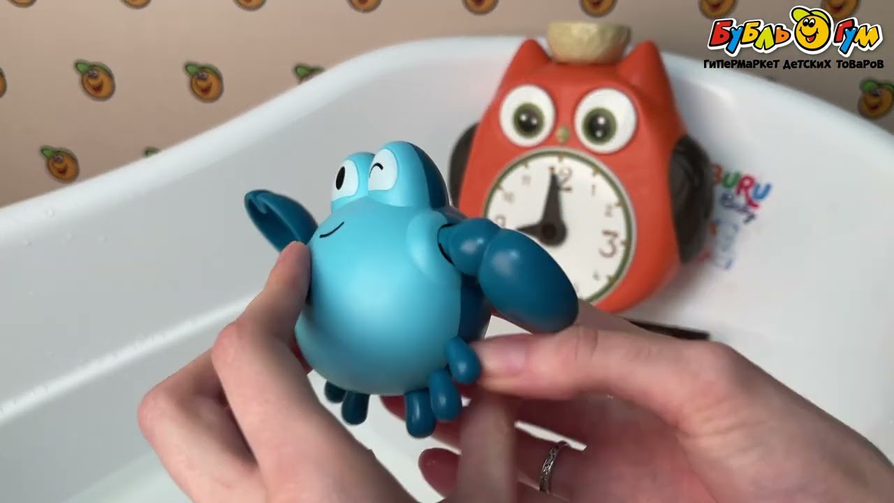 Набор игровой для купания Сова и морские животные  - видео Набор игровой для купания Сова и морские животные  - видео