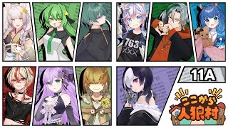 【#ここ村】議論頑張りたい！白くなりたい！！【#763ちゃんねる】