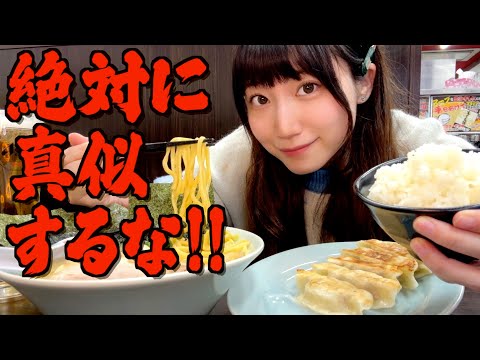 【飯テロ】初めての家系ラーメン魂心家を全部飲み干し、女一人で西成の激安ホテルに泊まったらヤバすぎた...【酒村ゆっけ、】