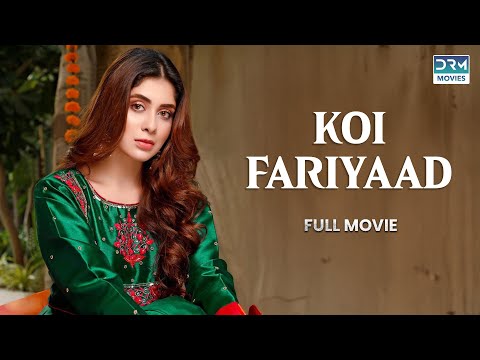 Koi Fariyaad | Full Film | Shahzad Raza, Nazli Salma, Shaista Jabeen | A Heart Touching Story