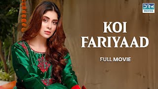 Koi Fariyaad | Full Film | Shahzad Raza, Nazli Salma, Shaista Jabeen | A Heart Touching Story