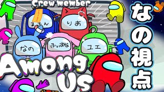 【Among Us】910incコラボ！！人狼になって無双してやるよおお！！がぶがぶしまくりたい！！
