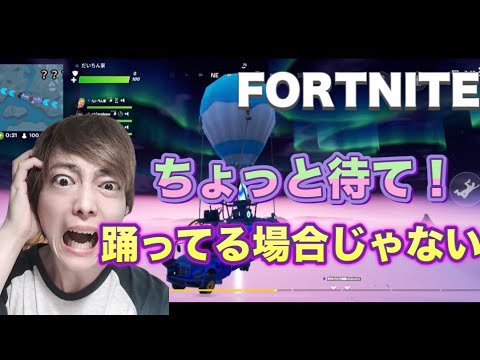 【フォートナイト】初心者が勝てない！踊ってる場合じゃない！【FORTNITE】