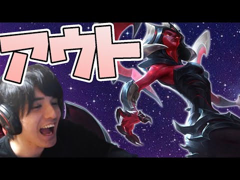 【LOL】スタンミジャパンの色々と危ないカシオペア動画