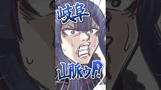 イヤホンガンガンゲームで壊れていく様【長尾景/える/レイン・パターソン/榊ネス/佐伯イッテツにじさんじ】