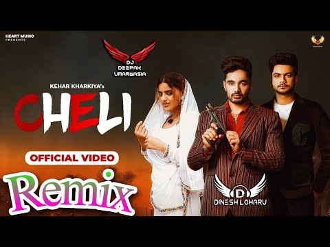 Cheli Song Remix | Kehar Kharkiya New Hr Song 2024 | Cheli Aale Shok Kade Na Pale Baba Ne