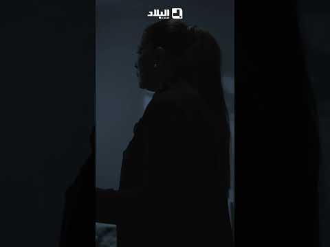 "مانيش باغية نكبر ضعيفة.. ويحقروني الناس" 👌 #دار_السد قريبـــــــا في #رمضان2026