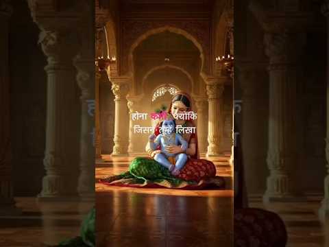 1 million crossed #trending #premanandjimaharaj #motivation