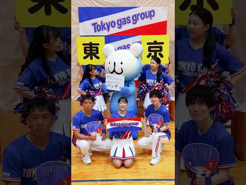 応援動画③