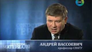 За кулисами Нюрнберга 1/2 [ Секретные материалы ]