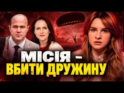 КОХАННЯ НА ВИЖИВАННЯ | Справа Вікторії Сіллієрс