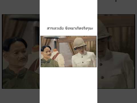 เต็มระบบ โรเบิร์ต #ตลก #movie