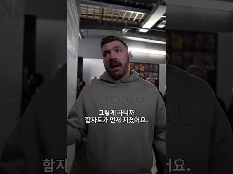 예상 적중한 DDP 도박사! 션에게 축하를 👏 #UFC328