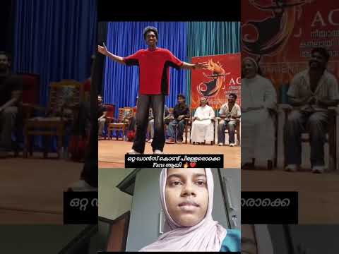 ലാസ്റ്റ് സ്റ്റെപ്പ് മിസ്സാക്കല്ലേ😍 #trending #dance