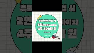 딸락 SMEAG 2026 하반기 해피시즌 체험단 모집 #필리핀가족연수 #필리핀연수 #필리핀영어연수 #필리핀초등연수 #딸락스메그 #딸락스메그국제학교 #필리핀영어