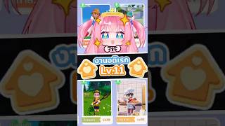 สอนวิธีอัปเกรดงานอดิเรกเลเวล11ง่ายๆ(รึเปล่านะ) Heartopia #gibpuri #hea