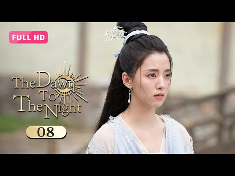 【FULL HD】The Dawn To The Night 08 | A Mortal's Forbidden Passion with Celestial Adversary | 朝阳之于夜
