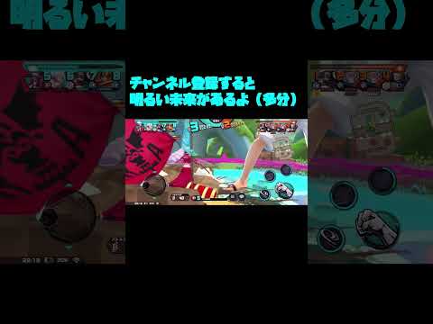 四皇ルフィ環境の結論パPT3【バウンティラッシュ】【ベティ】#shorts #バウンティラッシュ #バウンティ #ワンピース #onepiece #ベティ