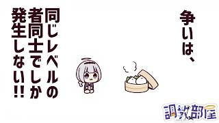⋆⸜ 調教部屋  ⸝⋆　【白百合リリィ / ビビドニア 】