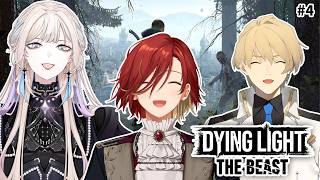 #4【Dying Light: The Beast】ゾンビが蔓延する世界でホロスタは生き残ります。　【花咲みやび/岸堂天真/羽継烏有/ホロス