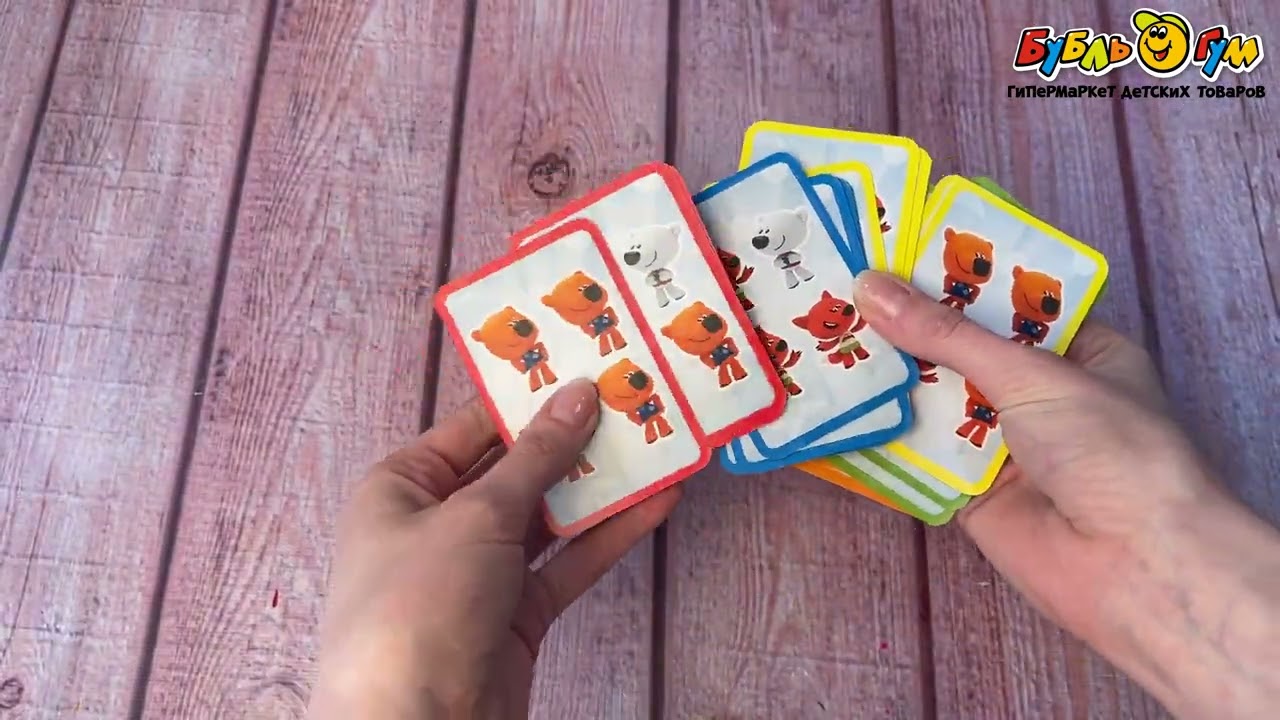 Игра карточная Ми-ми-мишки считаем с Кешей с 5лет - видео