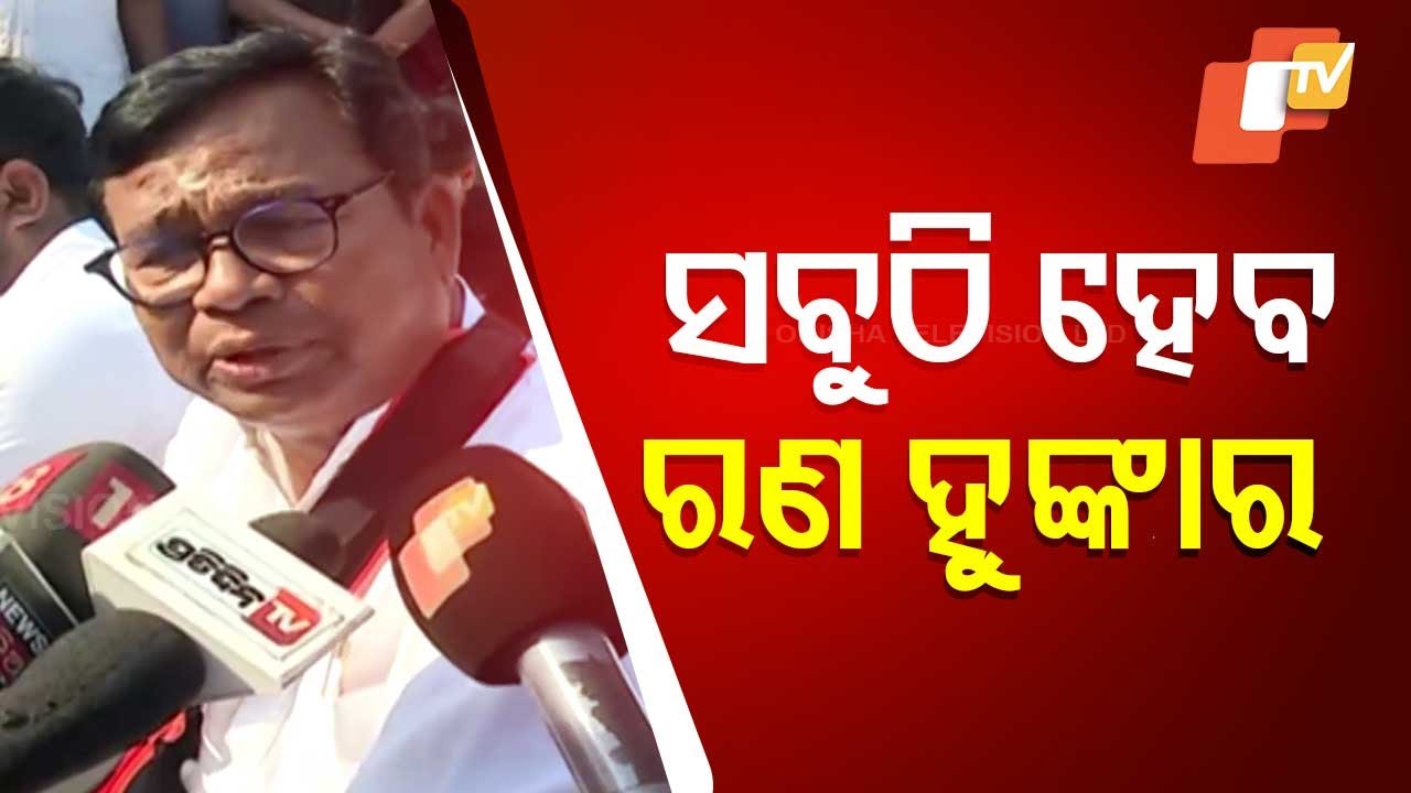 Congress to Protest Across Odisha, PCC Chief Bhakta Charan Das Issues Orders