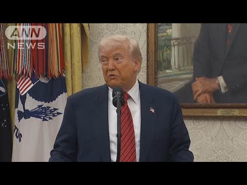 ニュースの動画サムネイル - 5月8日をアメリカの「戦勝記念日」に　トランプ大統領が布告　対日戦触れず(2025年5月8日)
