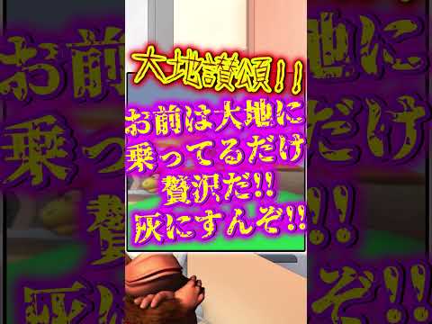 【ゆっくり實況?茶番?雜談?】幼體の質問&雜談コーナー㉑ #shorts #ゆっくり實況 #ドンキーコング64 #ディディーコングレーシング #バンジョーとカズーイの大冒險
