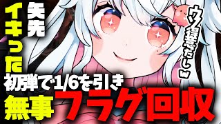 【Liar's bar 切り抜き】視聴者参加型で早々に神視点となるVtuberがコチラ【花緑アヲ/ Vtuber】