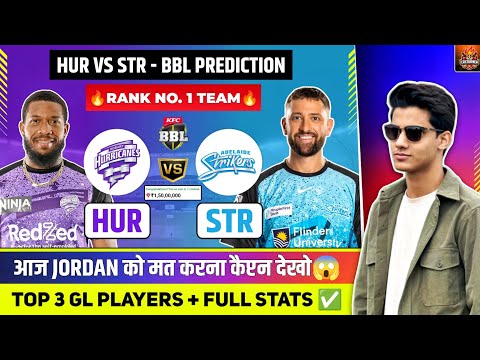 HUR vs STR Dream11|HUR vs STR Dream11 Prediction| HobartHurricanes vs Adelaide Strikers BBL T20 Team