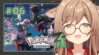 【ポケモンレジェンズZ-A】#06 ミッションをたくさんやってこ！