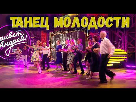 ТАНЕЦ МОЛОДОСТИ. Дарья