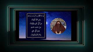 Hazrat Jibrail AS ka Nabi Kareem ﷺ Par Dam ke ilfaz | Dr Farhat Hashmi 